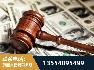 宝鸡-离婚纠纷律师