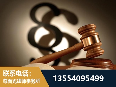 宝鸡-顶尖律师团队