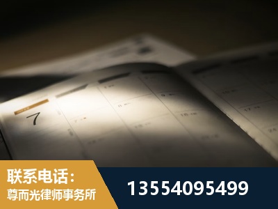 宝鸡-故意伤害罪辩护律师