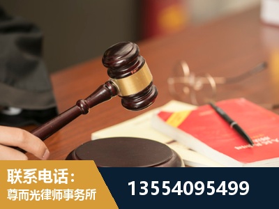 宝鸡-工伤赔偿律师