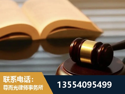 宝鸡-离婚财产分割律师