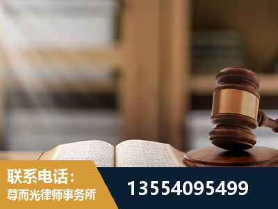 宝鸡-劳动仲裁律师