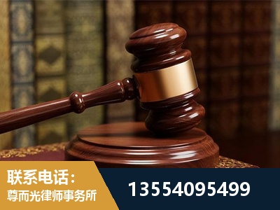 宝鸡-刑事辩护律师