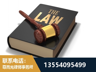 宝鸡-"法律 + 新媒体" 融合创新